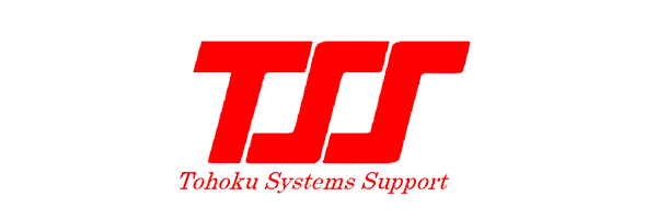 株式会社東北システムズ・サポート