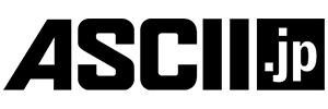 ASCII.jp