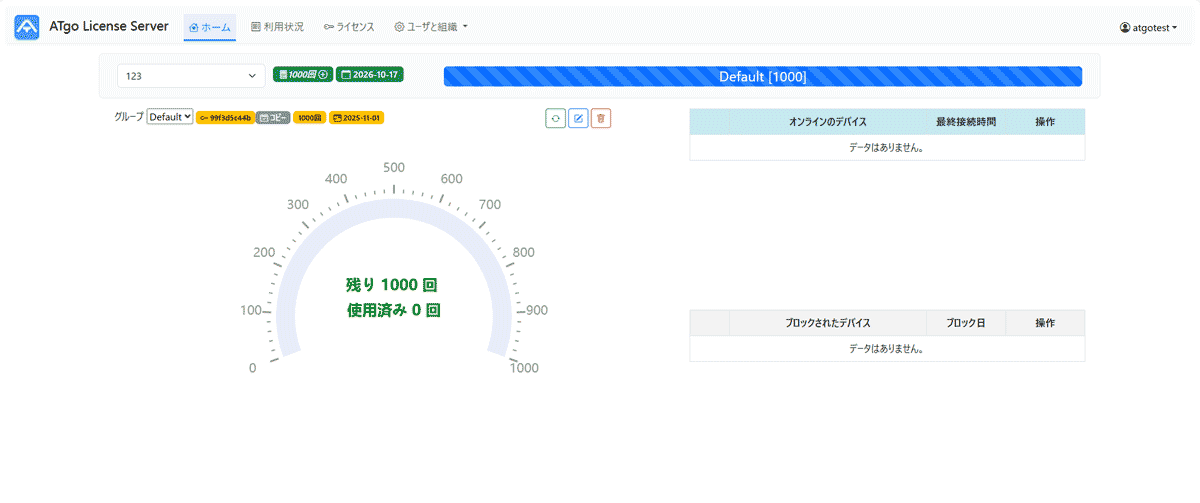 管理者サイト